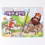 어린이 성경말씀 그림퍼즐 맞추기 A4사이즈 54피스 구약 4종택일 치매예방 직소퍼즐 6126 : 고집쟁이녀석들