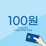 개별 고객 : 펫츠오앤피