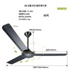 체육관 천장형 선풍기 공장 대형 카페 업소용 실링팬 : 일프로스토어