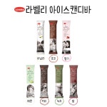 라벨리 아이스캔디바 업소용 7종 10박스 400개 서울 경기 수도권 직접배송 : 봉구아이스