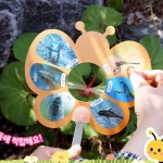 부채만들기 나비 개미 꿀벌 곤충 봄꽃 자연관찰 학생 어린이집 유치원 과학 6월 봄 5인 : 퍼니 팩토리