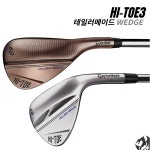 테일러메이드 하이토우3 웨지 HI-TOE 3 KBS 웨지전용샤프트 : 드래곤골프