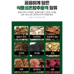 대웅 녹용 홍삼 6년근홍삼 진액 당귀 천궁 생녹용 기력 활력 30포 2박스 캐리어타입 : 엘케이토탈