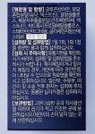 그린스토어 아연 25 450mg x 90정 3개월분 : 뚜두리빙
