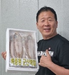 박대 군산박대 선물용 말린생선 특대11미 서대 반건조 구이 조림 반찬 150-180g중량 : 군산박대삼촌