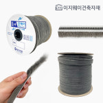 샷시 모헤어 창문 틈새막이 샤시 바람막이 방풍 단열 외풍차단 알루미늄 5mm 400m : 이지웨이건축자재