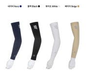 밀레쿨토시 K2 여름 자외선차단 골프 자전거 손등팔토시 다다 아동용 남성 여성 등산 운전 : 하나공구몰