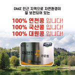 청주두부예찬 현직두부장수의 수제두부과자 어른 임산부 고단백 아이들 영양 간식(런칭반값행사) : 팔도농장