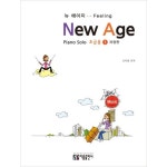뉴 에이지(초급용) 1:Piano Solo 아름출판사 조지영 : chunmistore