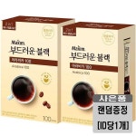 [갤러리아] 동서 맥심 부드러운 블랙 아라비카 100T x 2개+사은품랜덤(ID당1개) : 갤러리아백화점