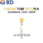 BD 베큐테이너 진공채혈관 SST II Tube 5mL 100개 367955 : 수 메디케어
