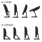 13-27 포스 모니터 암 거치대 터치 LCD 화면 스탠드 업소용 베사 지지 받침대 : 애브리카트