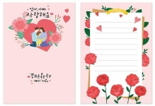 카네이션 만들기 키트 카드만들기 엄마아빠 사랑해요 어린이집 초등 미술수업키트 : 동대문도매