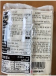 천일식품 사누끼우동면230g : 식자재왕국