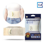 참조은 황토플러스 허리보호대 3종 라이트 프로 하이엔드 : 주식회사 생활플러스