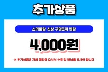 (당일사용가능)오션월드 입장권 티켓 주중 주말 종일권 실내락커 대인 소인 (이지패스) : 스키토탈 SKITOTAL