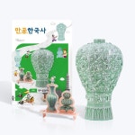 고려 청자 상감운학문 매병만들기 종이 입체 퍼즐 초등 유아용 학습용 엄마표미술 : 다-담아