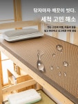 돗자리 사계절 카페트 대나무 매트 장판 : 누방내배관