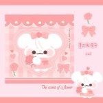 플라워 몽구 도무송 : 슬꾸다꾸