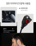 민영정보통신 이어마이크(E75X-L) VX타입 무전기리시버 : 무전기 솔토