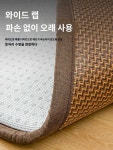돗자리 사계절 카페트 대나무 매트 장판 : 누방내배관