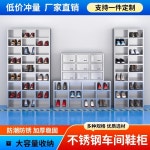 헬스장 신발장 스텐 학교 회사 공장 광폭 실외 스테인레스 스틸 캐비닛 두꺼운 직원 작업장 : 하우지엄