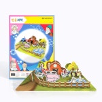 종이 3D 입체 퍼즐 동물농장만들기 동물한살이 초등 어르신 어린이용 역사교구 초1 : 다-담아