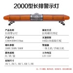 차량경광등 구조용 비상용 순찰 비상 자동차 조명 : 오드진글로벌