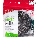 철수세미(롯데 45g)X20 : 셀람