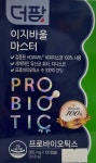 다니스코 HOWARU 유산균 [더팜] 이지바울 마스터 X 120캡슐 (4개월분) : 뉴그린팜