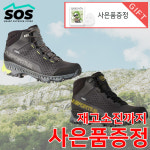 라스포르티바 스트림 GTX 남성 경등산화 남자 트레일러닝화  STREAM GTX  LSA0MFT012 : SOS몰