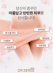 리뉴얼 출시 닥터세르세 프리미언 줄기세포 기능성세럼 8개 1박스 + 본품 낱게 1개+추가선물 : 강남언니 뷰티몰
