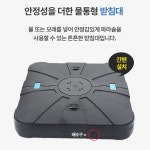 횡단보도 파라솔 초대형 사각 특대형 테라스 옥상 받침대 세트 : 드림 아울렛