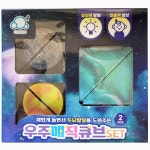 다양한 모양으로 변신하는 매직 큐브 : 톡톡아이