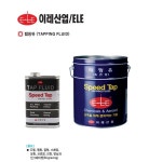 이레산업 절삭유 태핑유 페이스트 탭핑유 ST-501 철캔 18L : 보령종합무역