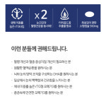 알티지오메가 영진약품 오메가3 아이 60캡슐 눈건강 혈행건강 : 굿라이프플러스