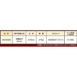 MCC 코퍼레이션(MCC) : 토카이스토어