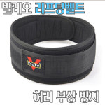 리프팅 스트랩 헬스 데드리프트 웨이트 턱걸이 풀업그립 역도 철봉 운동 크로스핏 악력 스트렙 : 바이시클홀릭