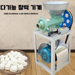 가래떡 제조 기계 떡매치기 전동 프레스 방앗간 단일벨트+2200w+알루미늄 와이 어모터 : 킴스백화점