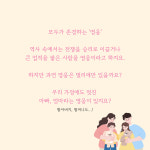 [가정의 달 특집] 5월 키즈콘서트+악기체험 영웅 편 : 라이네하우스