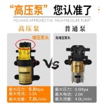 농약 분무기 동력 충전 살포기 충전농약분무기 비료 : 월드샵프로1