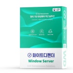[기업용] 랜섬웨어 차단 화이트디펜더 Server : 애니어스시스템즈