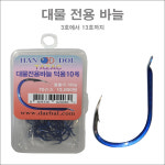 [한돌상사] 타작 단조 대물전용 바늘 덕용 / 민물낚시바늘 : 낚시만세