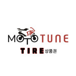 [무상장착 오토바이 타이어] 상품권/타이어 상품권 : 무상장착 오토바이타이어