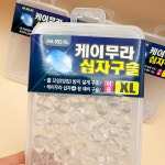 해동 케이무라 십자 구슬 덕용 HA-592 : 대림낚시레져