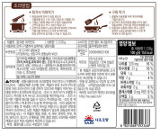 [8개입 배송부과] 사조 오양 분식왕 야끼만두 1.12kg 튀김만두 군만두 : 다솜식자재 온라인몰