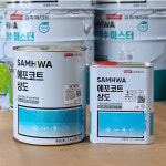 삼화페인트 에폭시페인트 에폭시하도 에포코트 3.5리터 : 페인트매니아