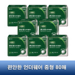 디펜드 편안한 언더웨어 중대형 64매 / 강력한 소취특화 흡수제 / 요실금 성인용기저귀 : 모두유통