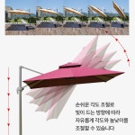 횡단보도 파라솔 초대형 사각 특대형 테라스 옥상 받침대 세트 : 드림 아울렛