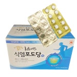 휘트니스 식염포도당 500정 약국 식염포도당정 식염정 폭염 먹는 소금알약 약 마라톤 : 84년생 부엉이